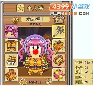 摩尔勇士魔法师加点,天赋异禀，魔法加点攻略解析