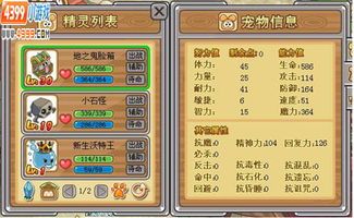 摩尔勇士魔法师加点,天赋异禀，魔法加点攻略解析