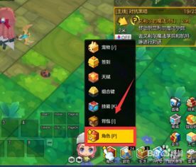 冒险岛属性加点,属性加点攻略，解锁冒险岛最强战斗力