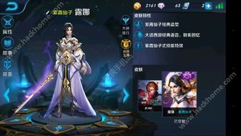 手游英魂小龙女出装,小龙女崛起之路，装备搭配攻略解析