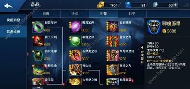 手游英魂小龙女出装,小龙女崛起之路，装备搭配攻略解析