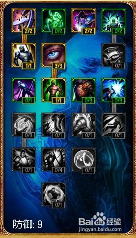 死灵决斗加点,加点策略揭秘，打造无敌死灵法师