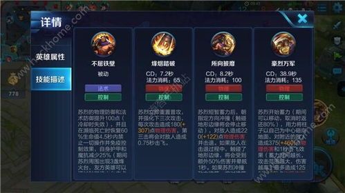 国服第一大乔最强出装s19,最强出装攻略解析