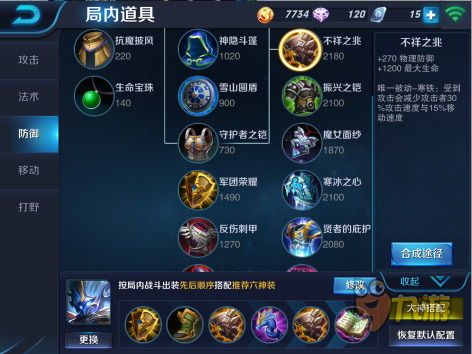 王者荣耀半肉钟馗出装,平衡输出与生存的王者之道 王者荣耀半肉钟馗出装,平衡输出与生存的王者之道