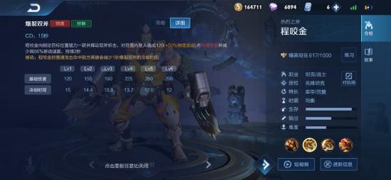 s22程咬金最强出装和铭文亚瑟,S22最强出装与铭文搭配，亚瑟如何应对？