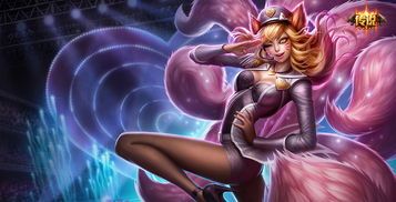 联盟九尾妖狐出装,打造最强狐狸战士