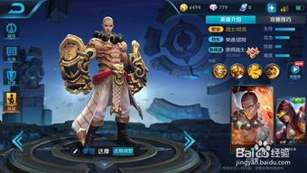 改版达摩出装打野,全面解析改版后的达摩出装策略