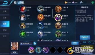 改版达摩出装打野,全面解析改版后的达摩出装策略