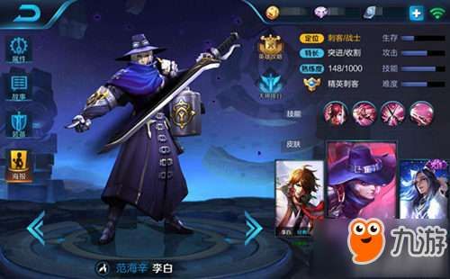 王者荣耀李白出什么装,剑舞风华，装备搭配解析