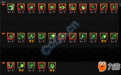 917魔灵加点,打造无敌战神之路