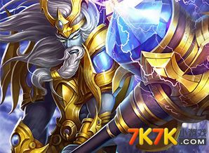 英魂之刃宙斯九出装,英魂之刃宙斯九神装攻略，战力飙升的秘密武器