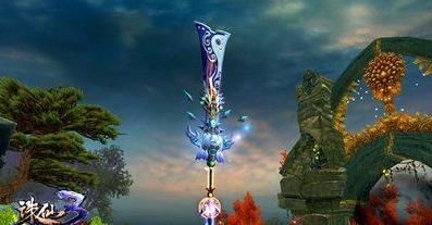 诛仙3仙破军加点