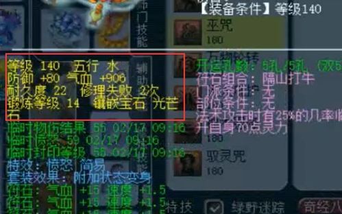 神木林怎么加点,探寻自然之秘，解锁生态平衡的绿色密码