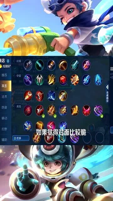 最新李元芳出装,战力飙升，一骑当千