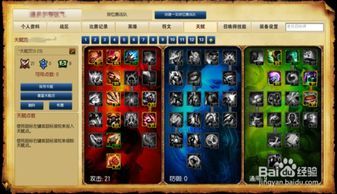 ap加点,揭秘学术卓越之路