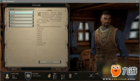 永恒之柱圣骑士加点,信仰之力，守护之光