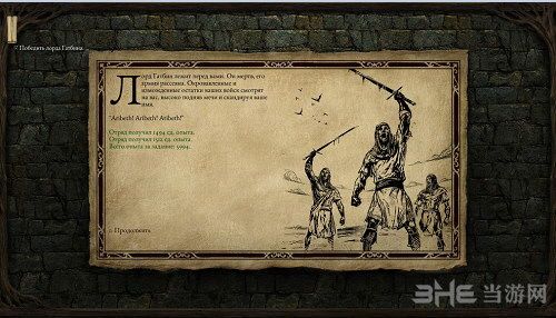 永恒之柱圣骑士加点,信仰之力，守护之光