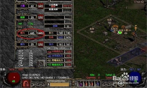 暗黑2刺客属性加点,神秘刺客的属性加点攻略解析