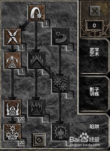 暗黑2刺客属性加点,神秘刺客的属性加点攻略解析