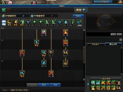 dnf女二觉加点,打造完美输出，战力飙升