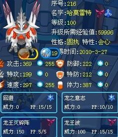 赛尔号谱尼真身攻略,解锁神秘力量,成就传奇英雄 赛尔号谱尼真身攻略,解锁神秘力量,成就传奇英雄