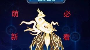 赛尔号谱尼真身攻略,解锁神秘力量,成就传奇英雄 赛尔号谱尼真身攻略,解锁神秘力量,成就传奇英雄