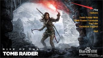 古墓丽影10加点,探寻失落文明的神秘遗迹