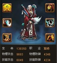 黄金三国出装,装备策略解析，打造无敌战神