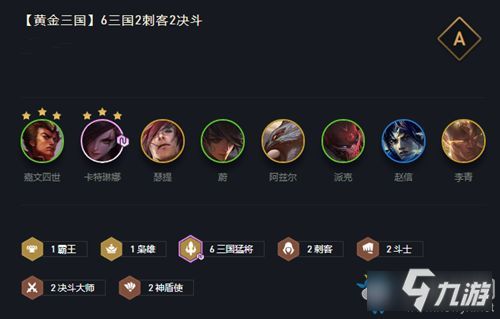 黄金三国出装,装备策略解析，打造无敌战神