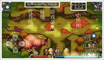 女王的皇冠2攻略