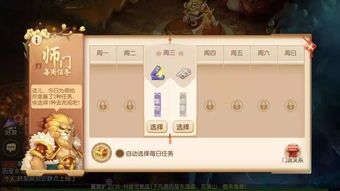 梦幻西游手游剑侠客加点