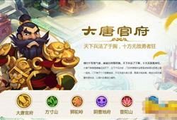 梦幻西游手游剑侠客加点