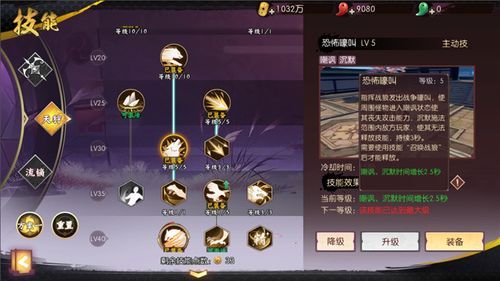 天狩pvp加点,打造无敌战神之路