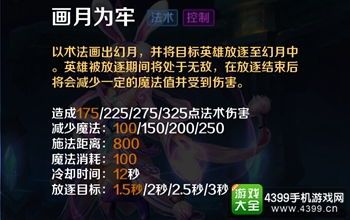 英魂嫦娥出装顺序,装备搭配攻略，解锁最强月神之力