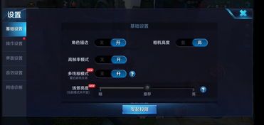 一加点评,性能卓越，品质生活新选择