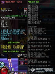 暗猎者加点,揭秘神秘技能搭配之道