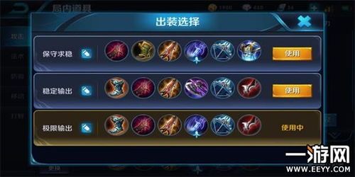 王者荣耀 技能加点,技能加点攻略,助你轻松上分 王者荣耀 技能加点,技能加点攻略,助你轻松上分