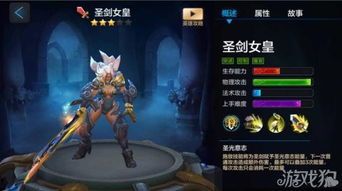 英魂贞德出装,打造战场霸主之装