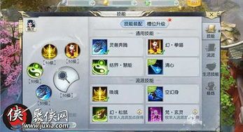 镇魔曲御灵流派加点,加点攻略与流派特色解析