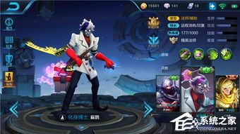 王者荣耀扁鹊减速出装,掌握节奏，掌控战场