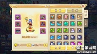 水浒q传术士怎么加点,打造无敌法师之路