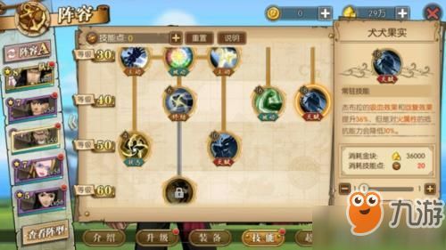 杰布拉技能加点,打造无敌战神之路