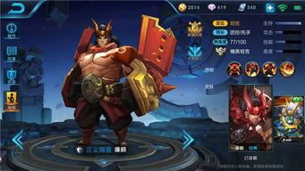 王者荣耀廉颇最肉出装,廉颇肉装攻略，打造坚不可摧的坦克之王