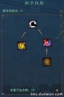 青云pk加点 青云pk加点