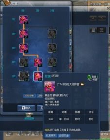 剑灵土召加点,打造无敌召唤师 剑灵土召加点,打造无敌召唤师