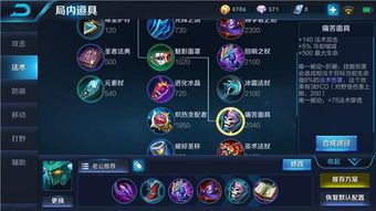 墨子最强全肉出装,打造无敌肉盾，战场上的守护神