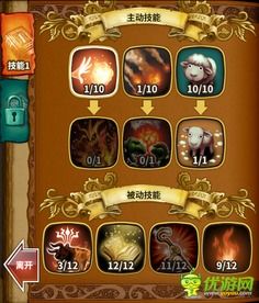 星之后裔魔法师加点,天赋异禀，加点传奇