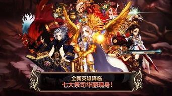 星之后裔魔法师加点,天赋异禀，加点传奇