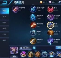 兰陵王打野出装最强s8,兰陵王最强打野之路