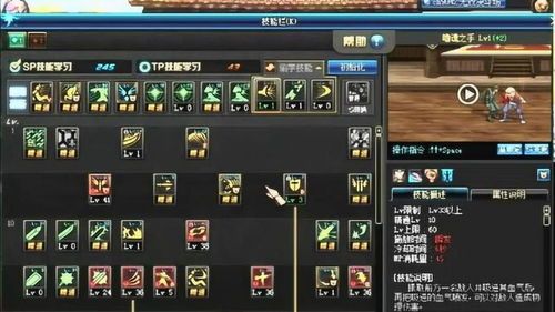 剑神加点2017,全方位解析与实战攻略